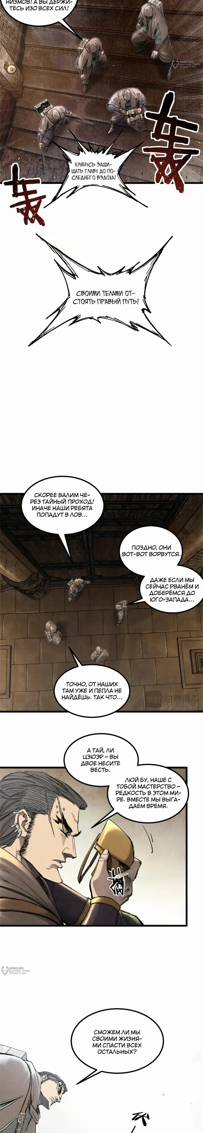 Страница 22