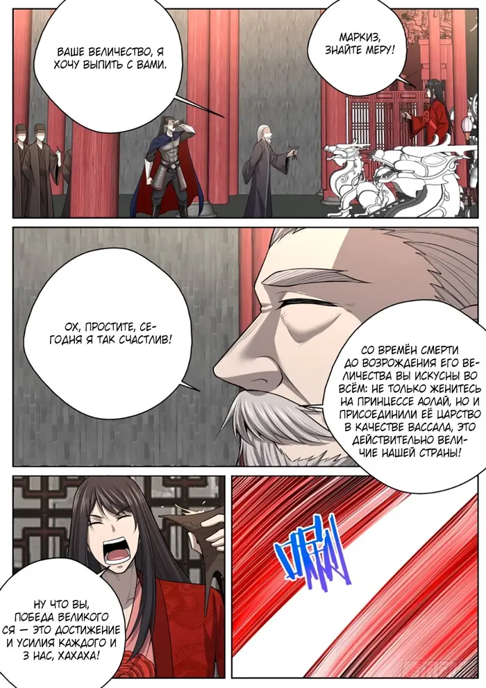 Страница 2
