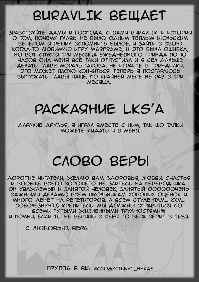 Страница 31
