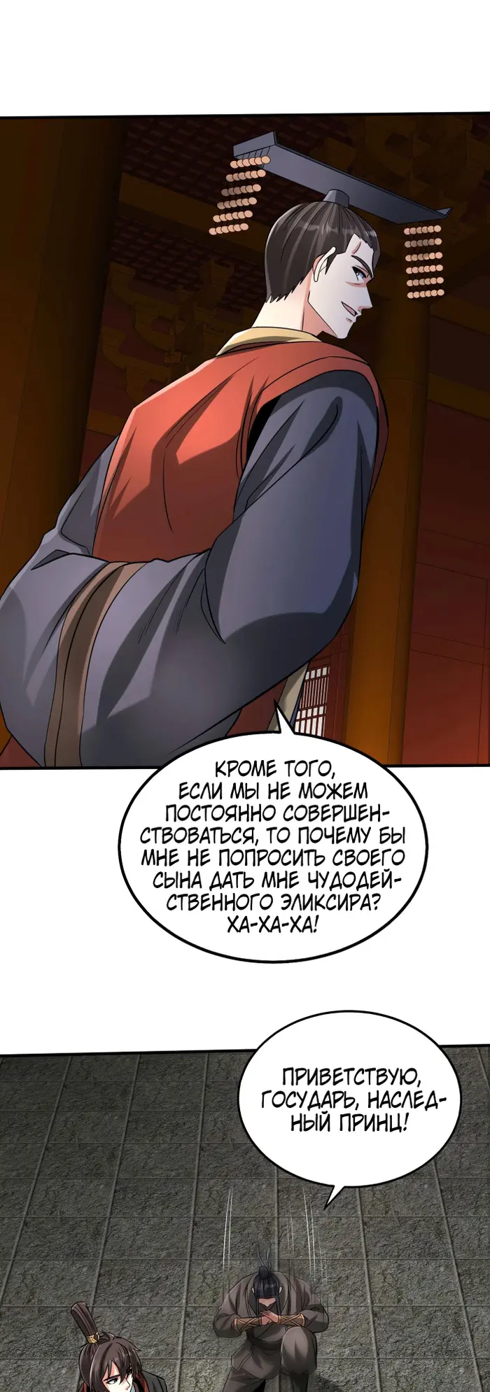 Страница 14