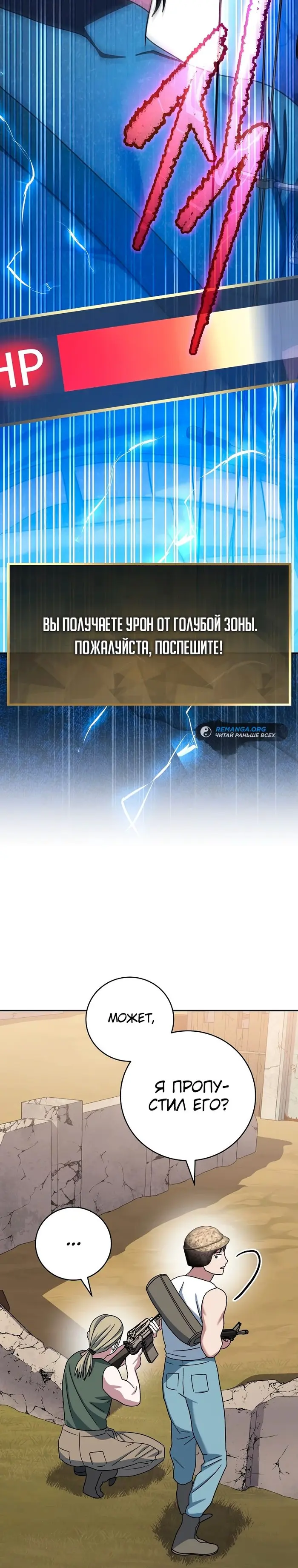 Страница 44