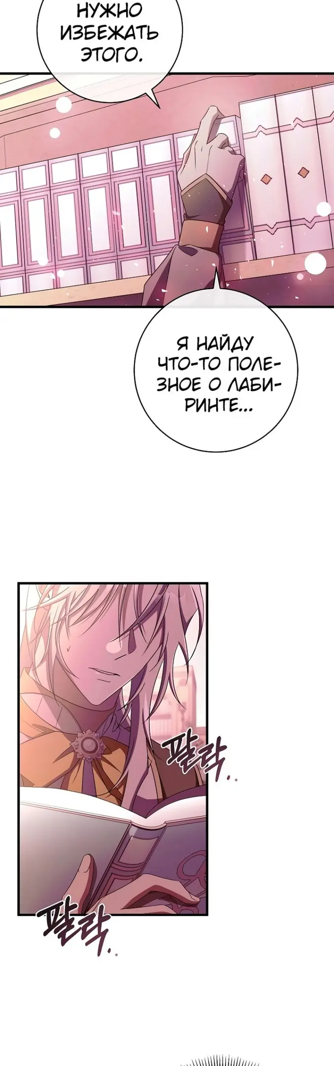 Страница 43