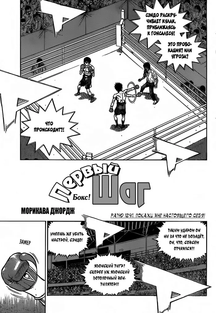 Страница 1