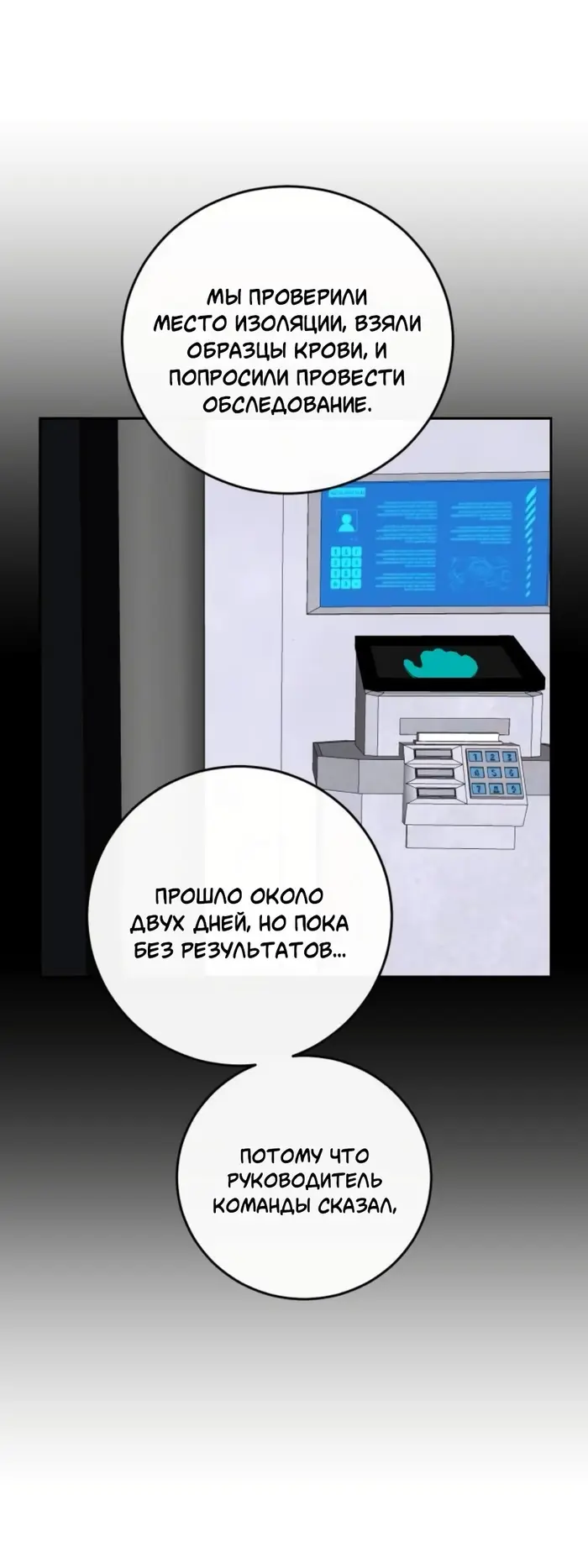 Страница 63