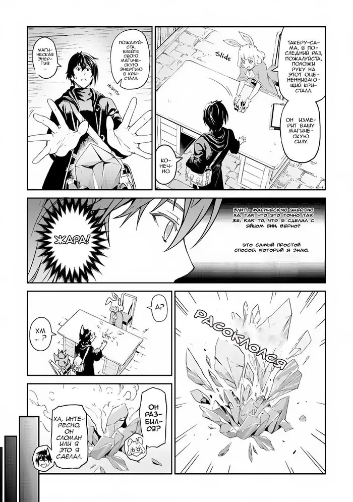 Страница 17