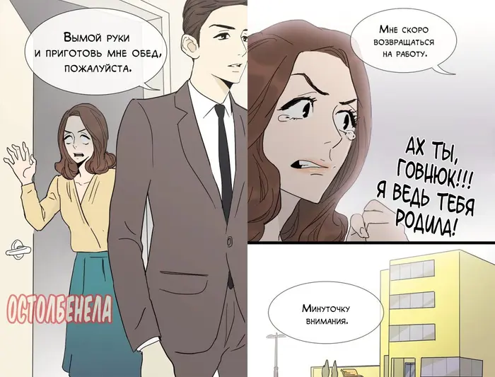 Страница 15