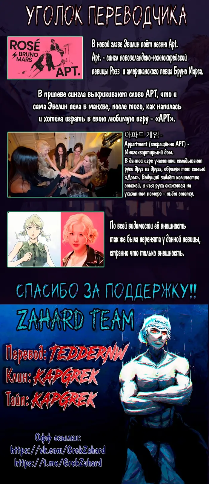 Страница 16