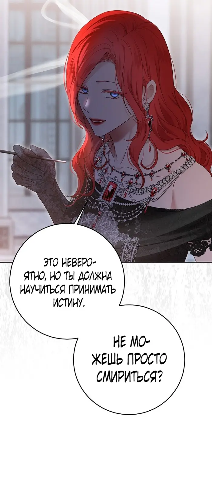 Страница 72