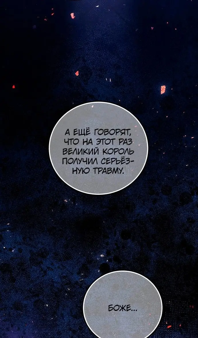 Страница 71