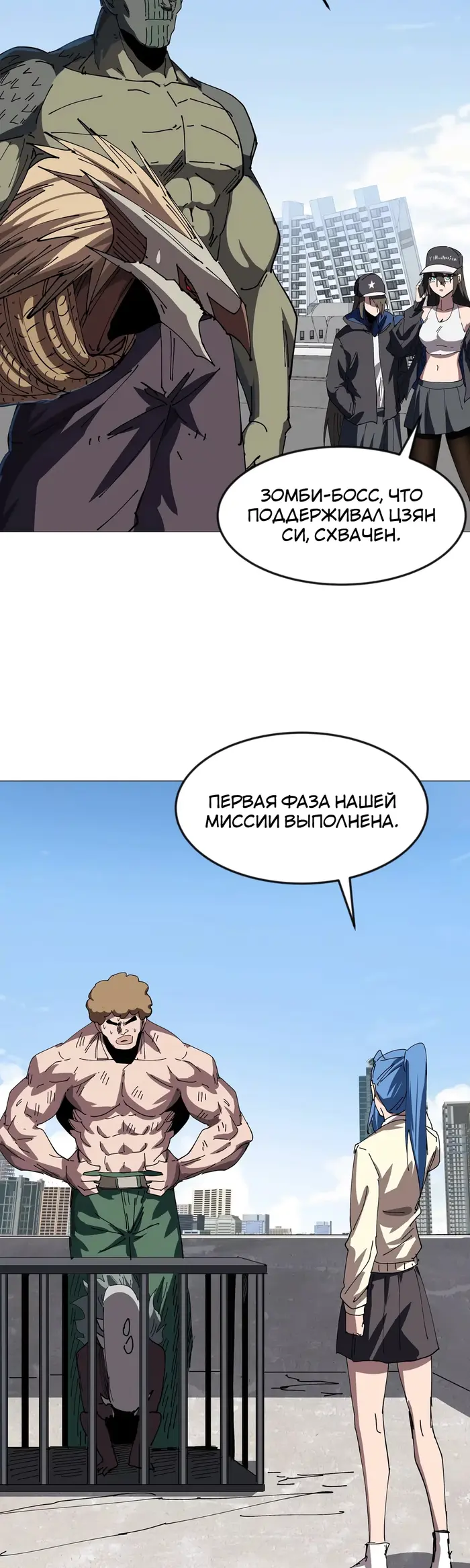 Страница 25