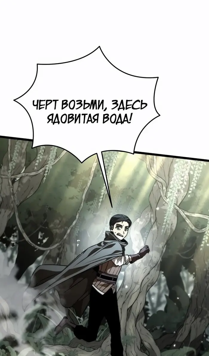 Страница 150