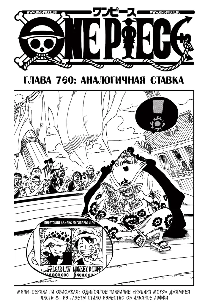 Страница 2