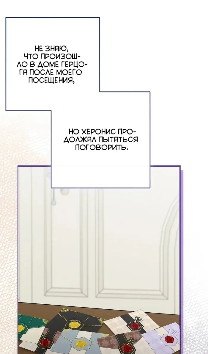 Страница 74