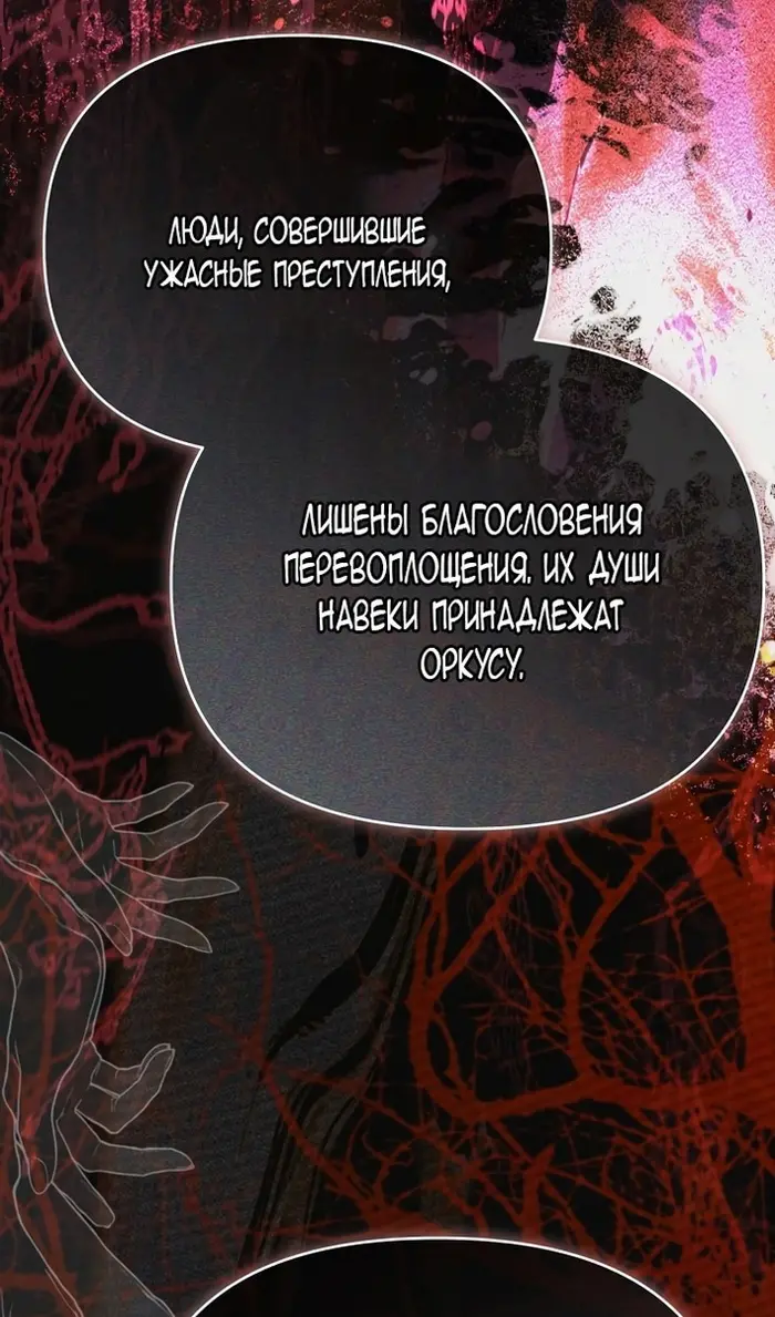 Страница 85