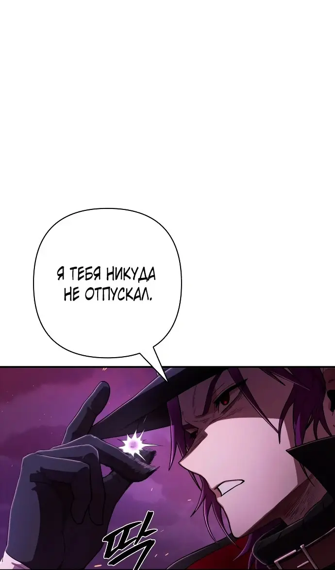 Страница 93