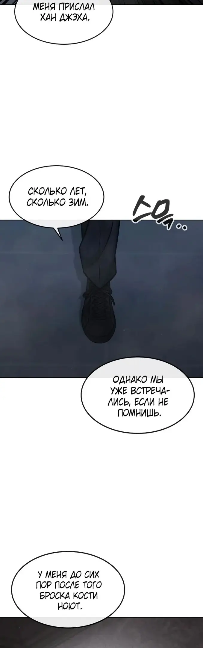 Страница 71
