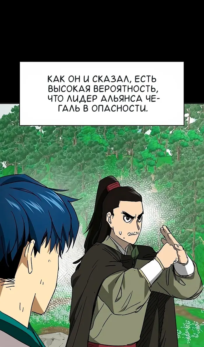 Страница 60