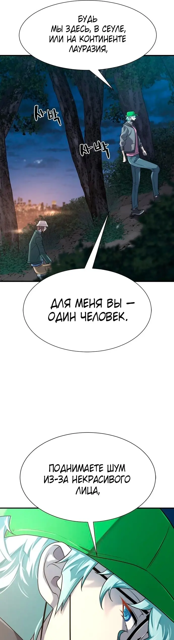 Страница 52