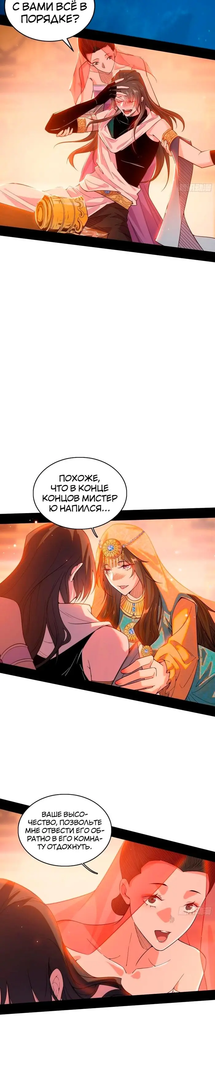 Страница 19