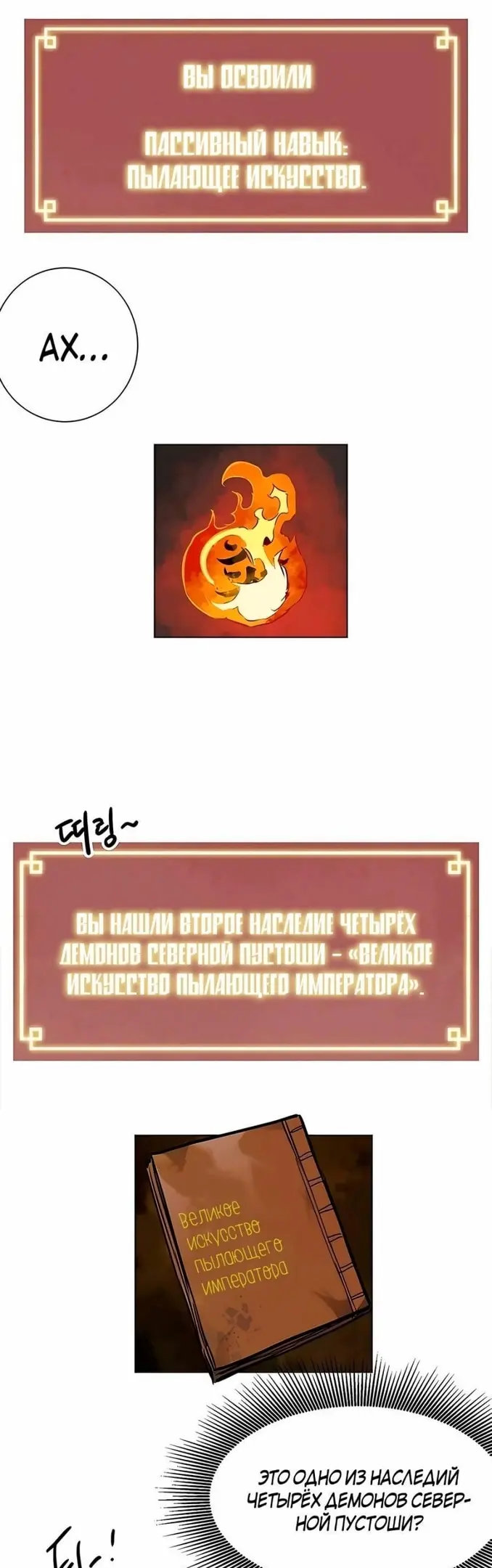 Страница 60