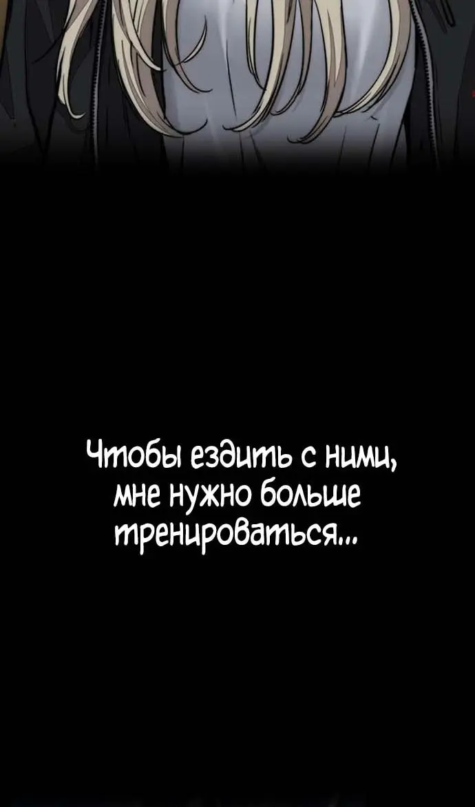 Страница 139