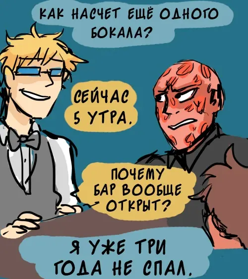 Страница 19
