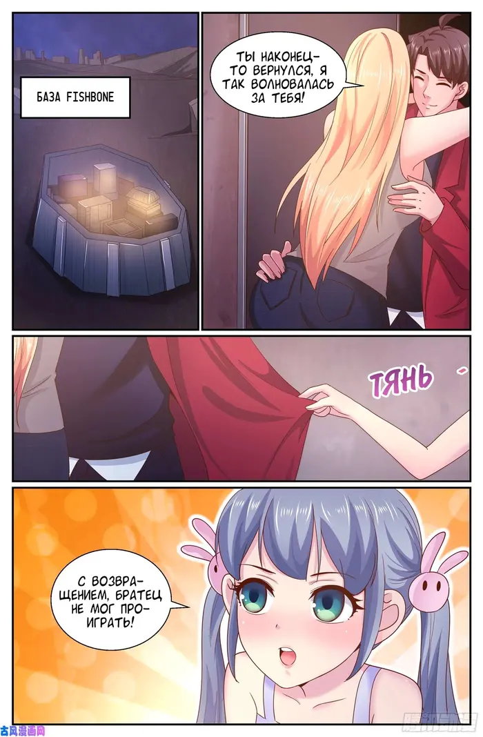 Страница 9