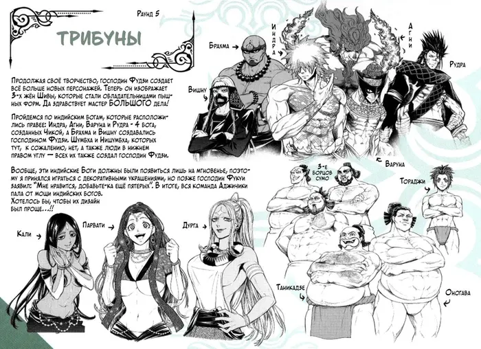 Страница 21
