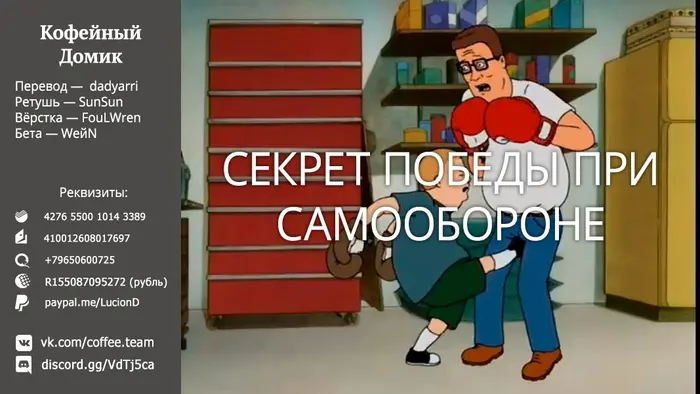 Страница 16