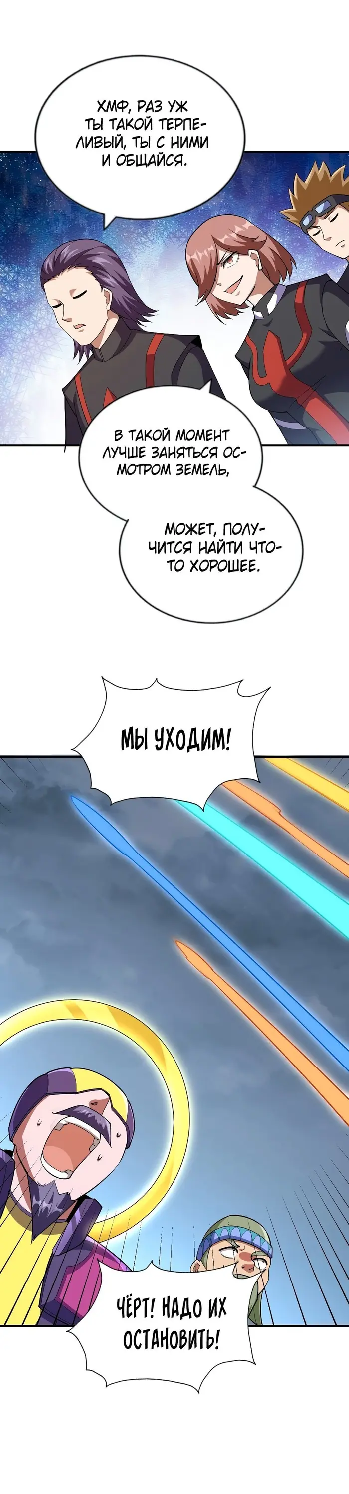 Страница 40