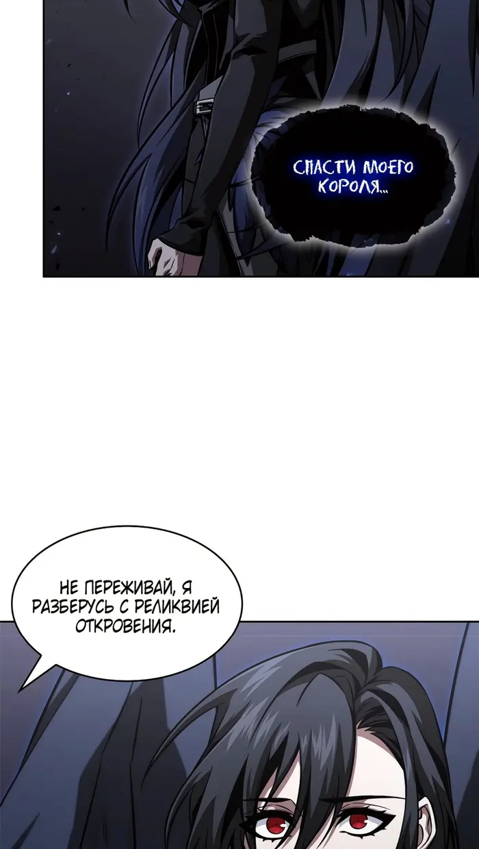 Страница 71