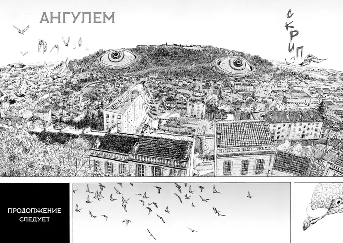 Страница 71