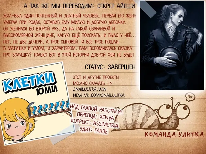 Страница 4