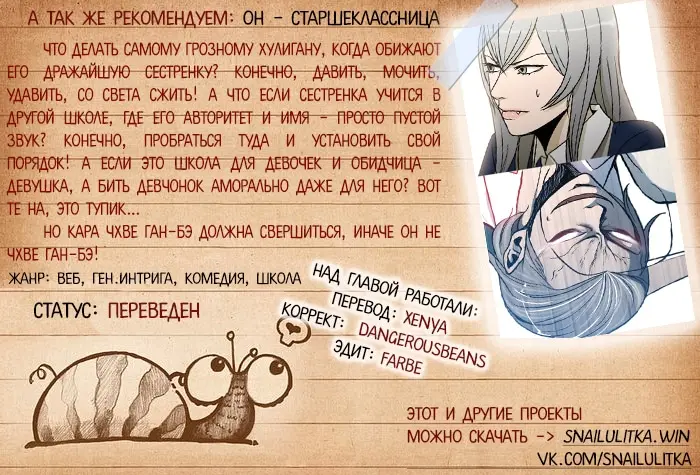Страница 39