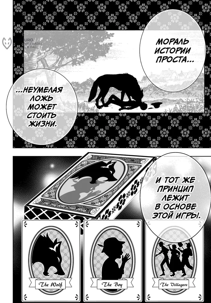 Страница 5