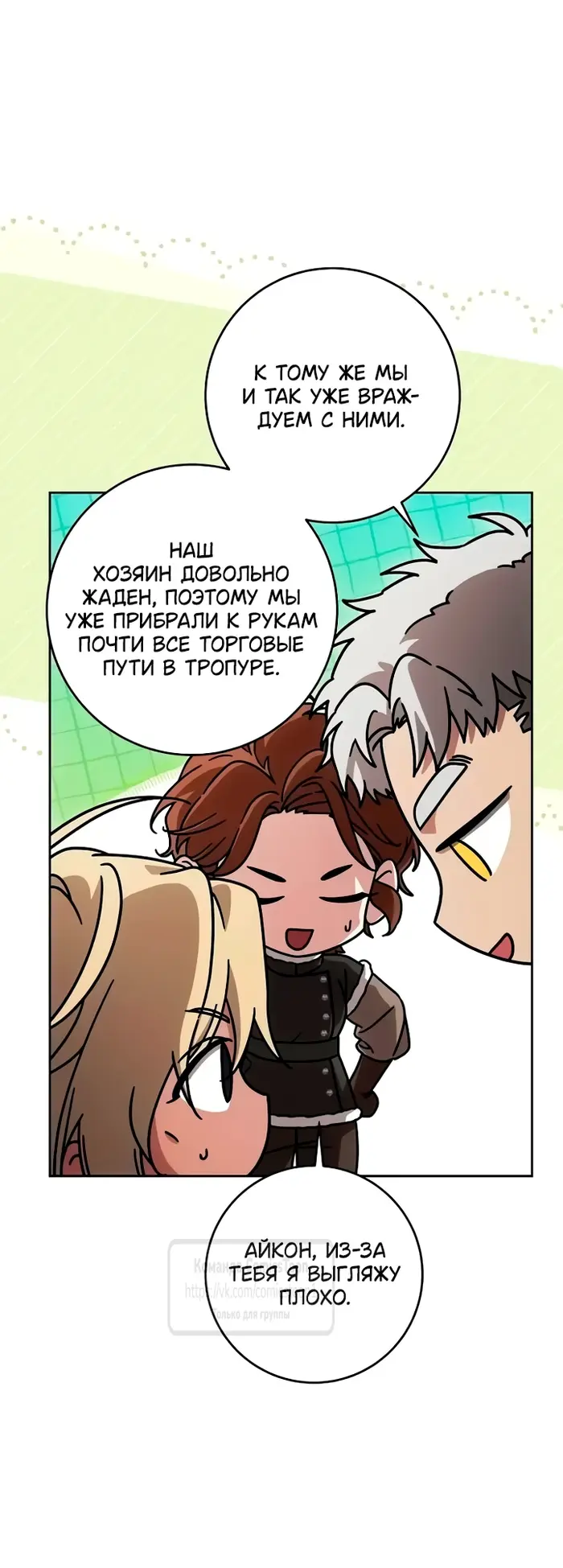 Страница 32