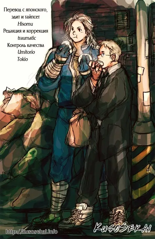Страница 21