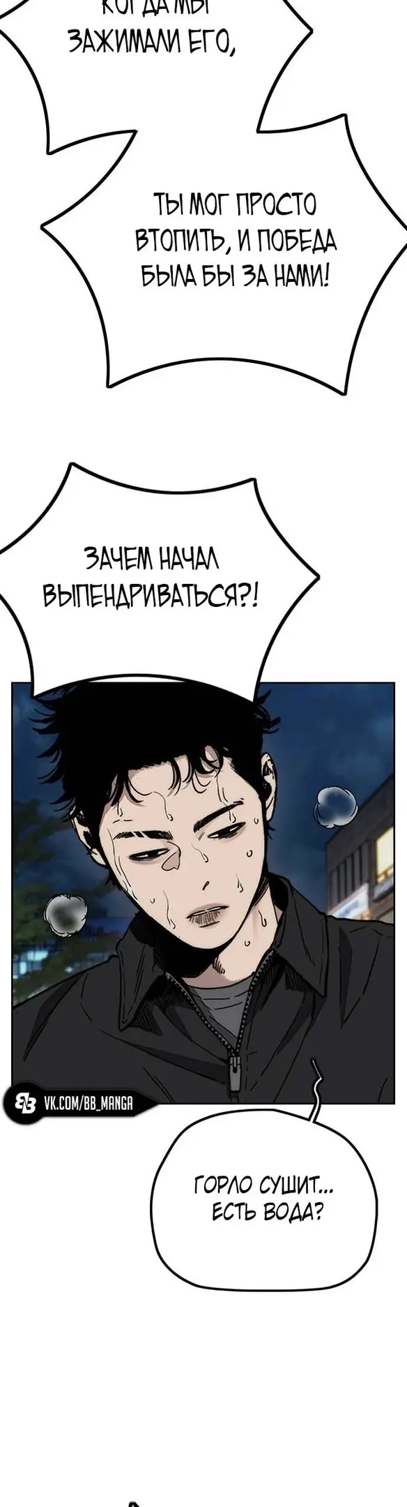 Страница 58
