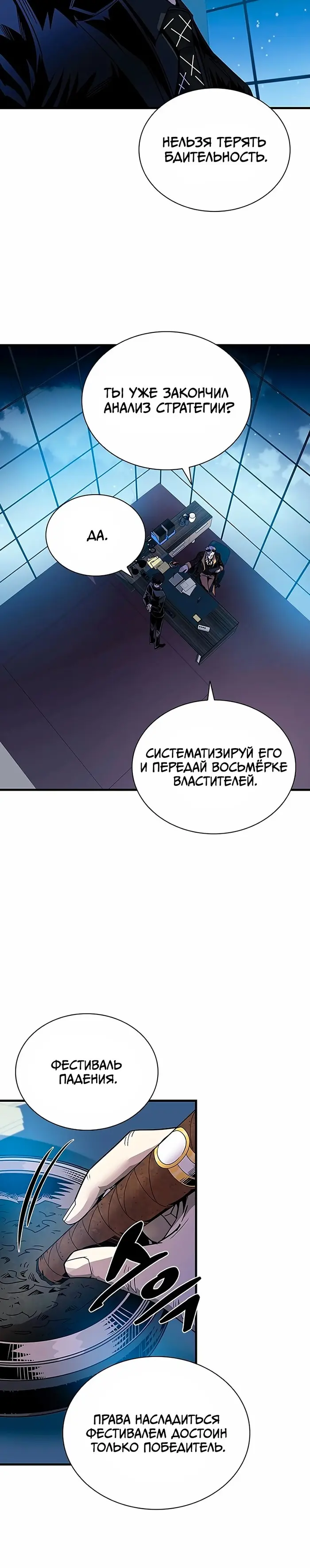 Страница 39