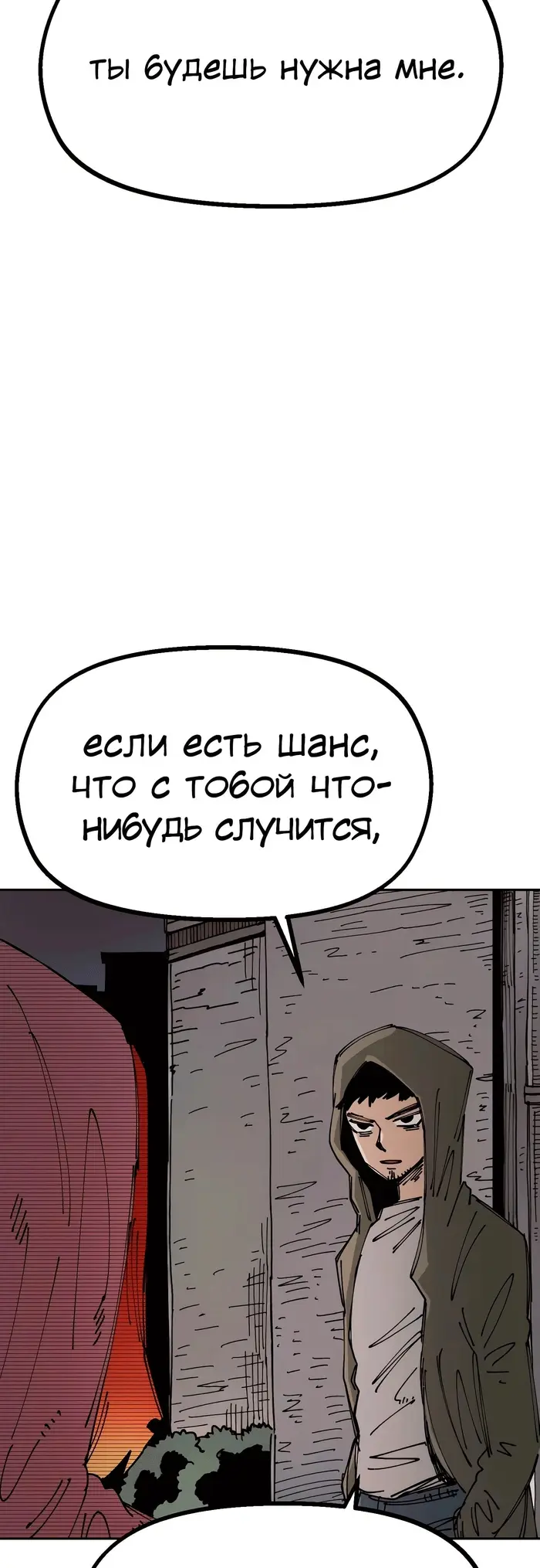 Страница 51