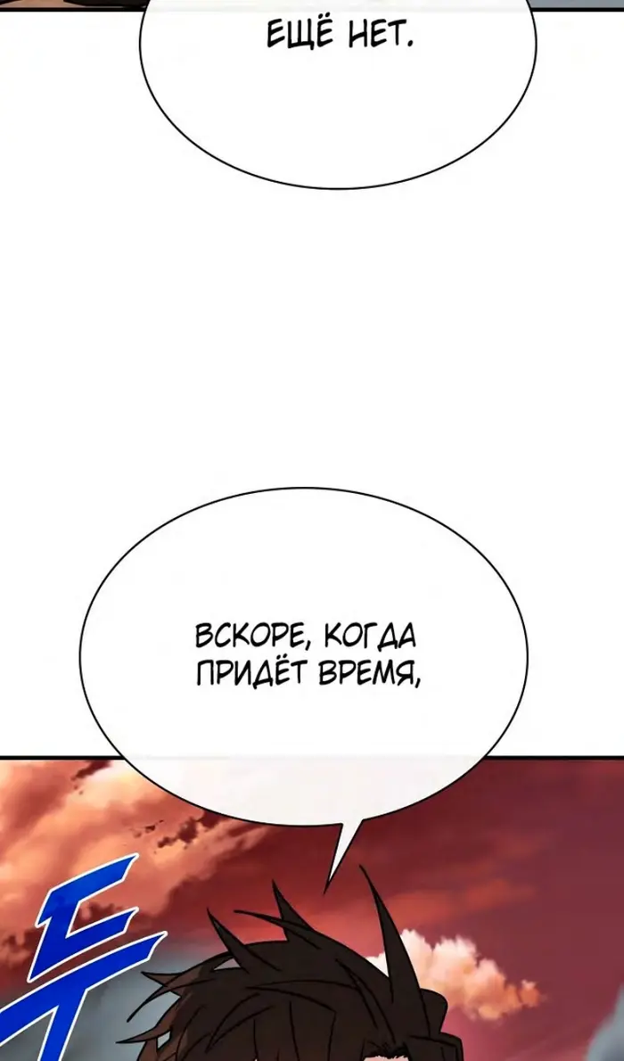 Страница 105