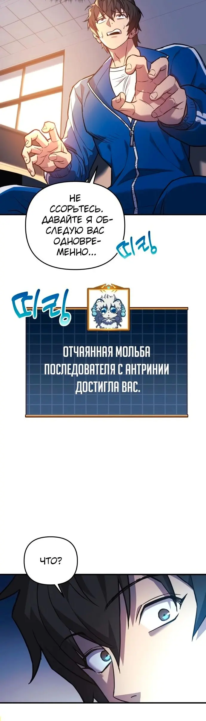 Страница 23
