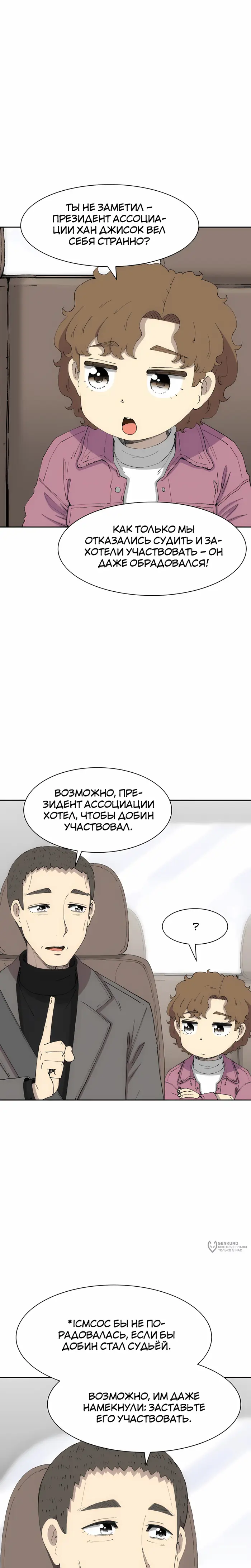 Страница 33
