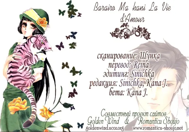 Страница 39