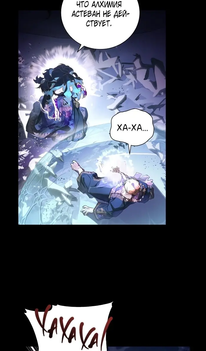 Страница 71