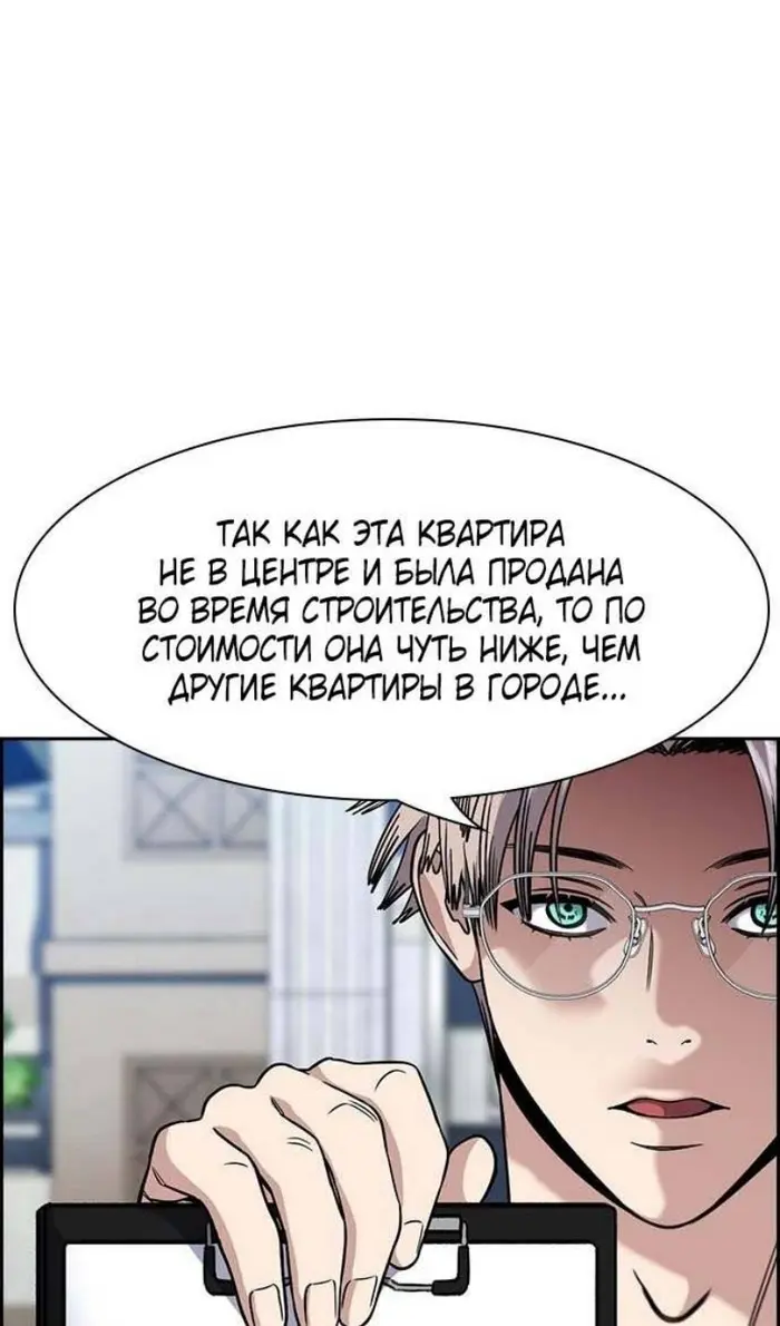 Страница 55