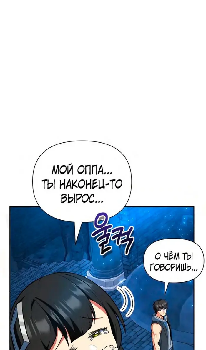 Страница 97