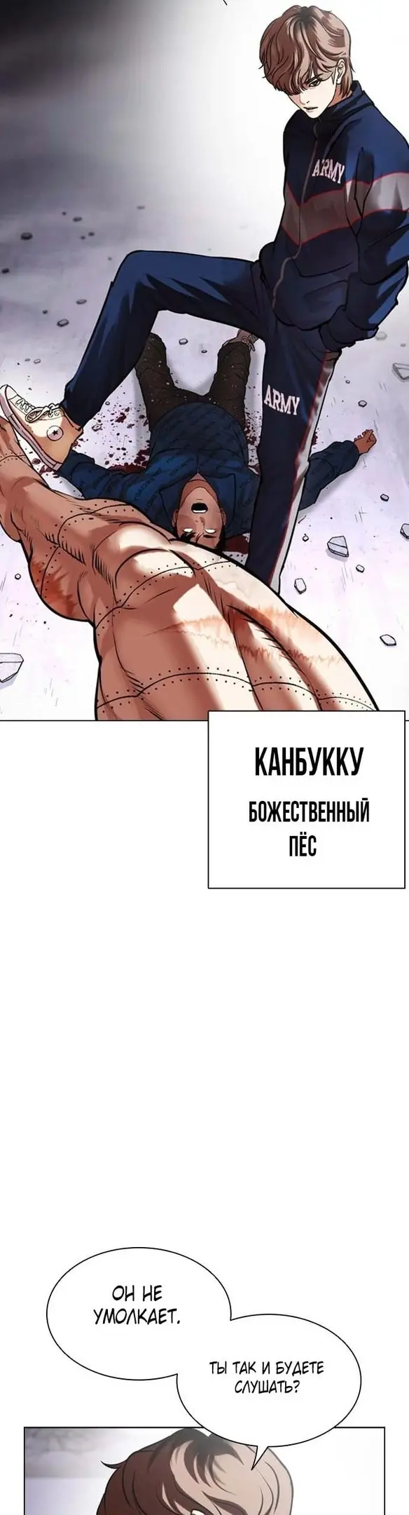 Страница 79