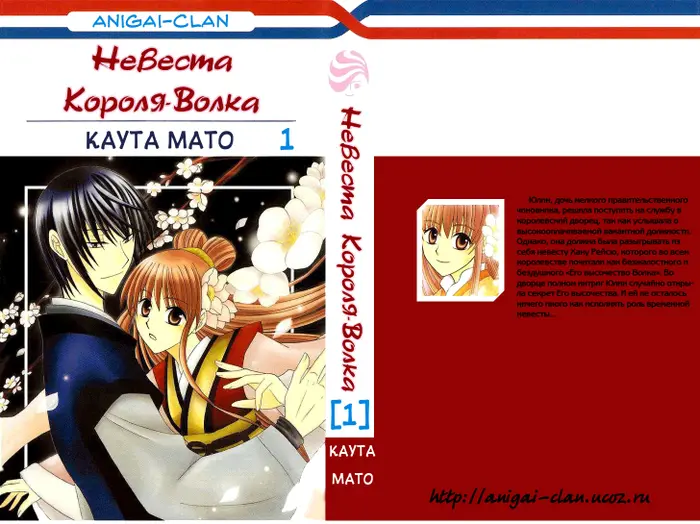 Страница 1