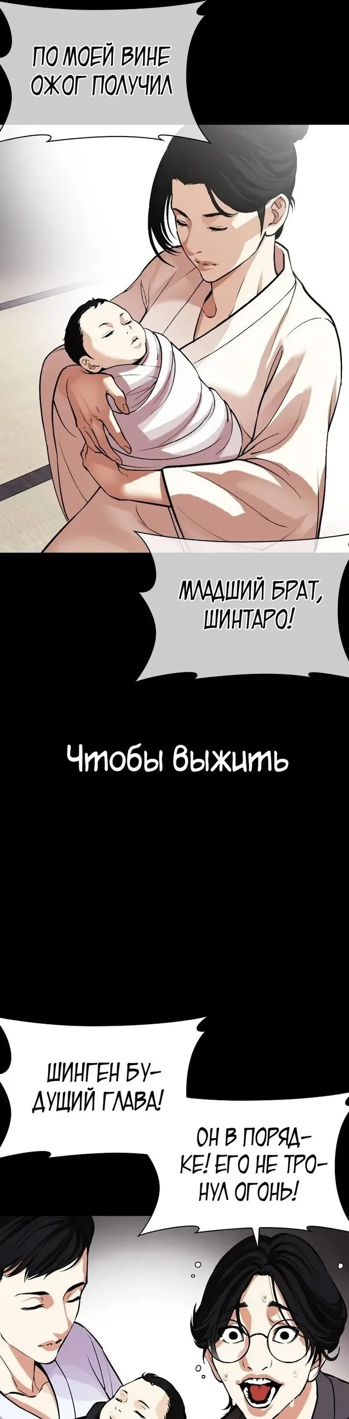Страница 41